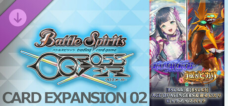 バトルスピリッツ クロスオーバー　追加カードパス２：[BSC44]＆[BSC45]　AGE OF AVENGERS＆巡るヒカリピックアップパック