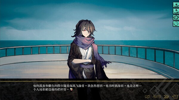 伊利斯之梦 Demo screenshot 4