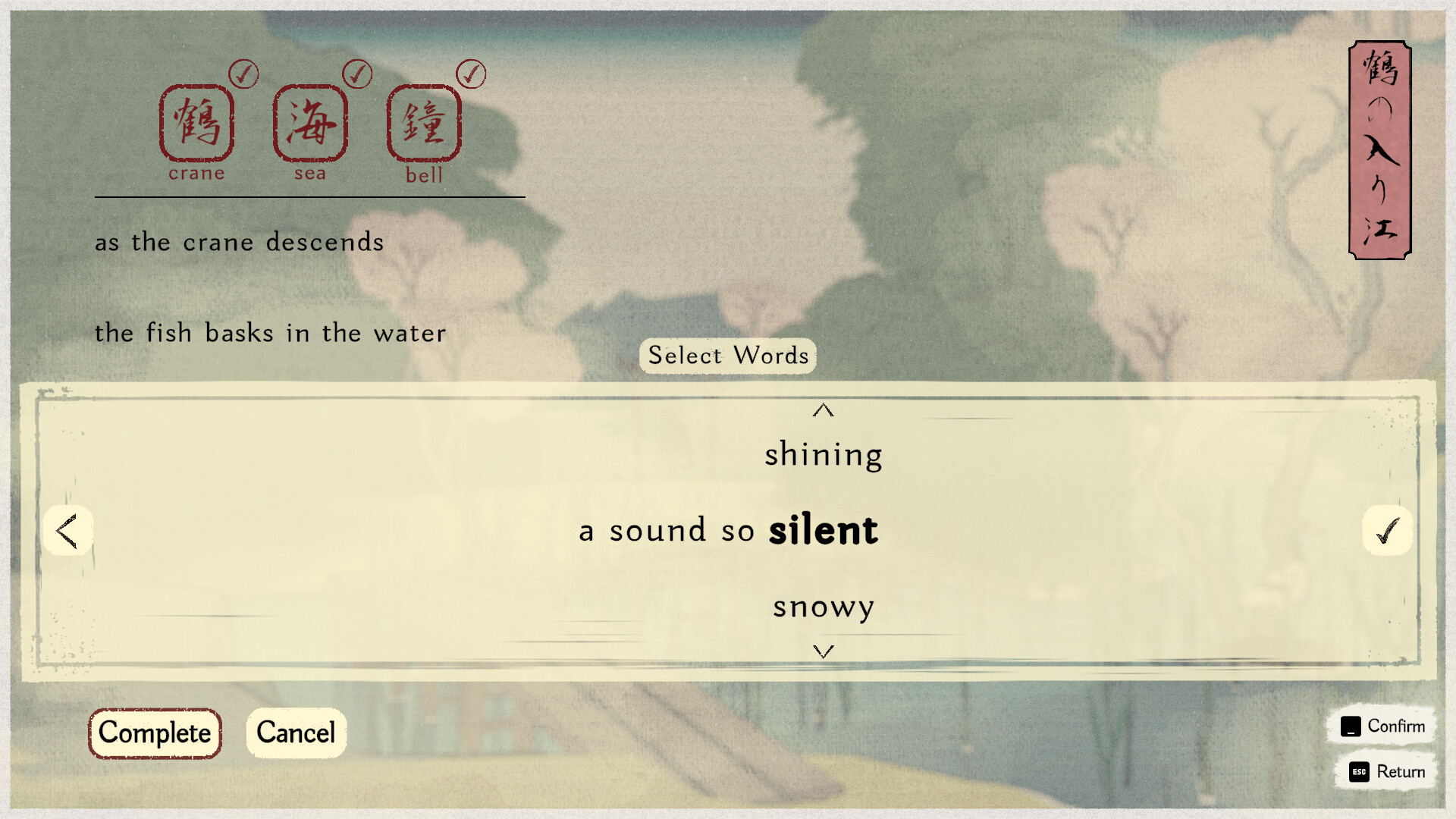 OKU — screenshot 4