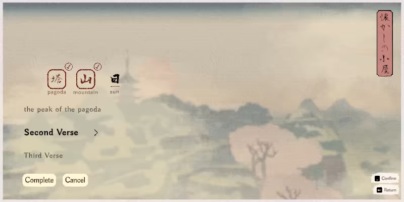 OKU video 2