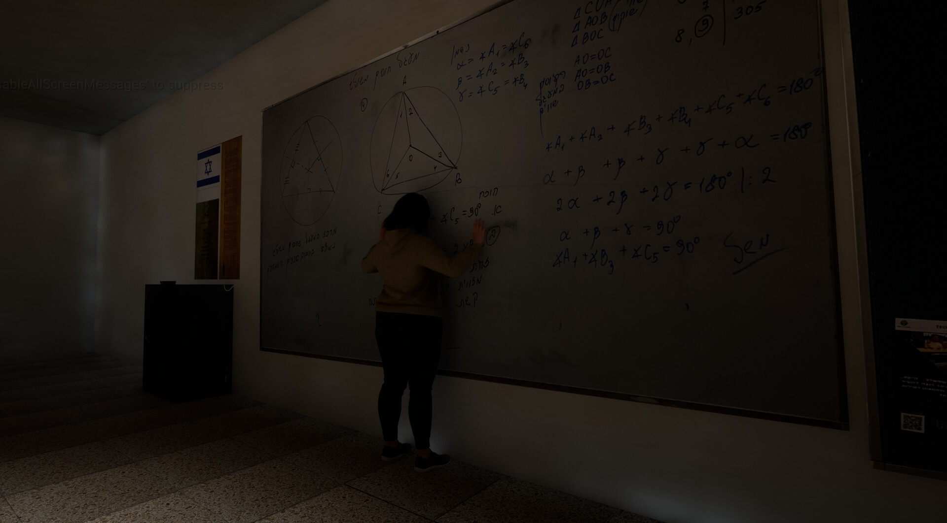 Metits Magic 3: The Revenge Of Luli screenshot #1