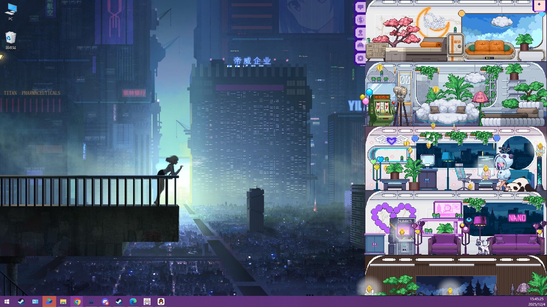 娜娜小筑 截图1