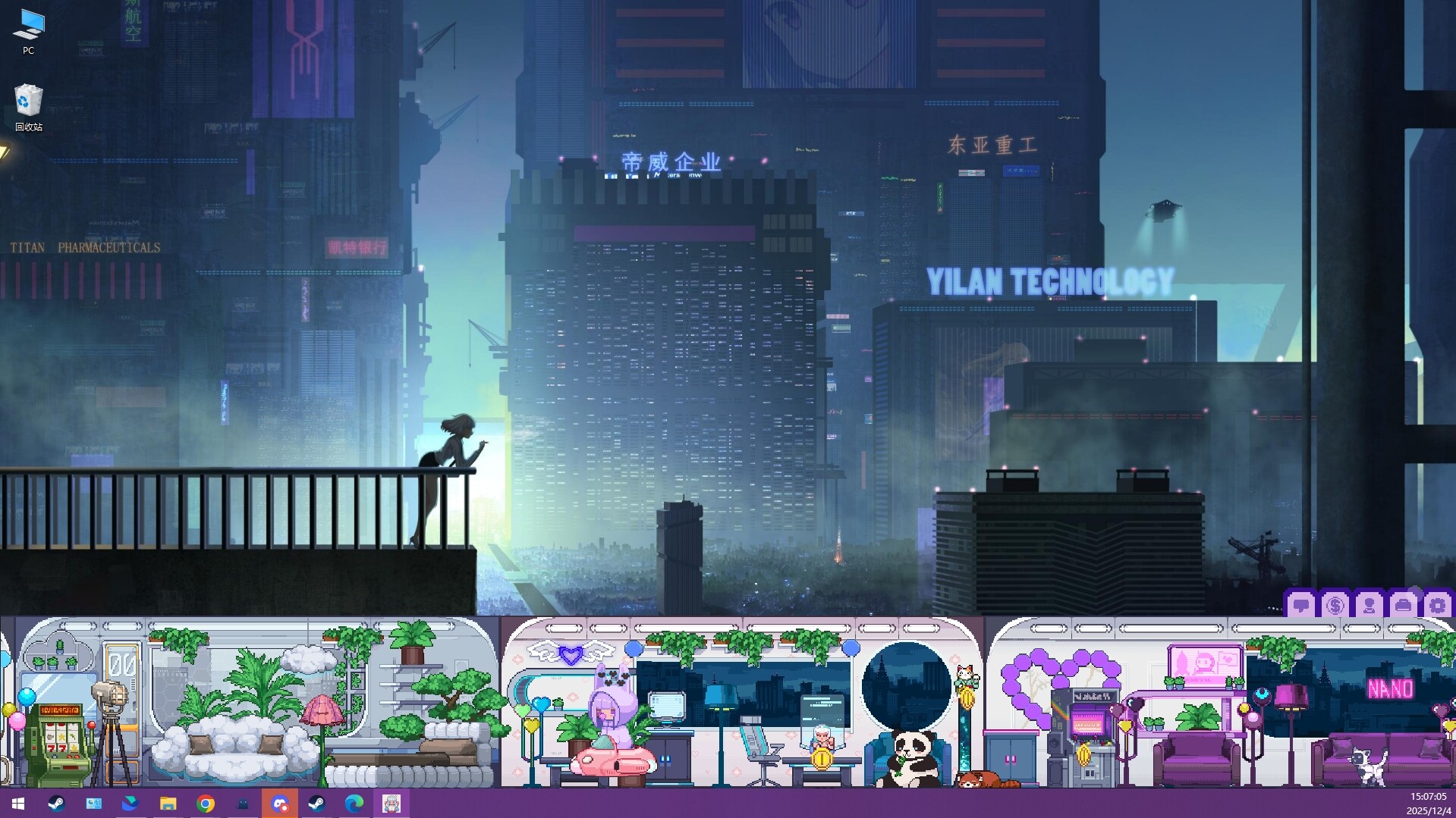 娜娜小筑 截图2