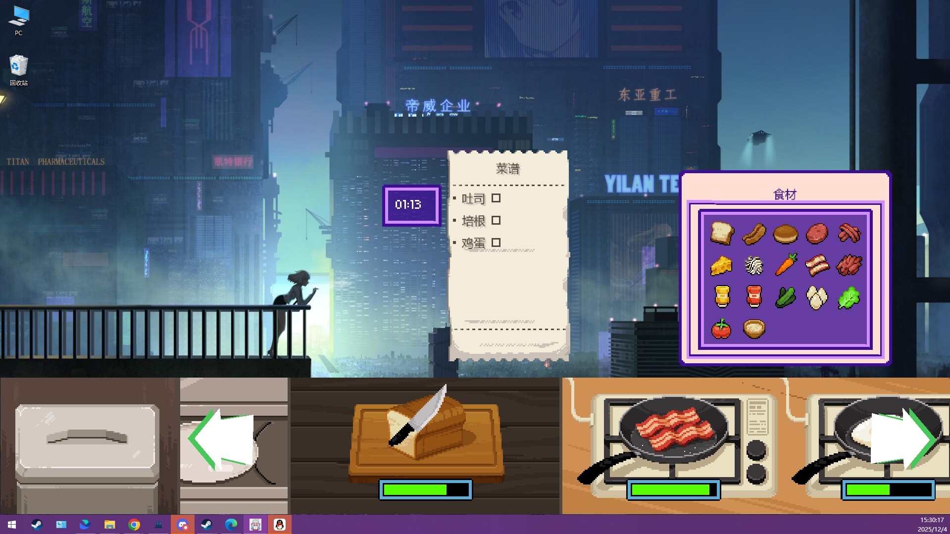 娜娜小筑 截图4