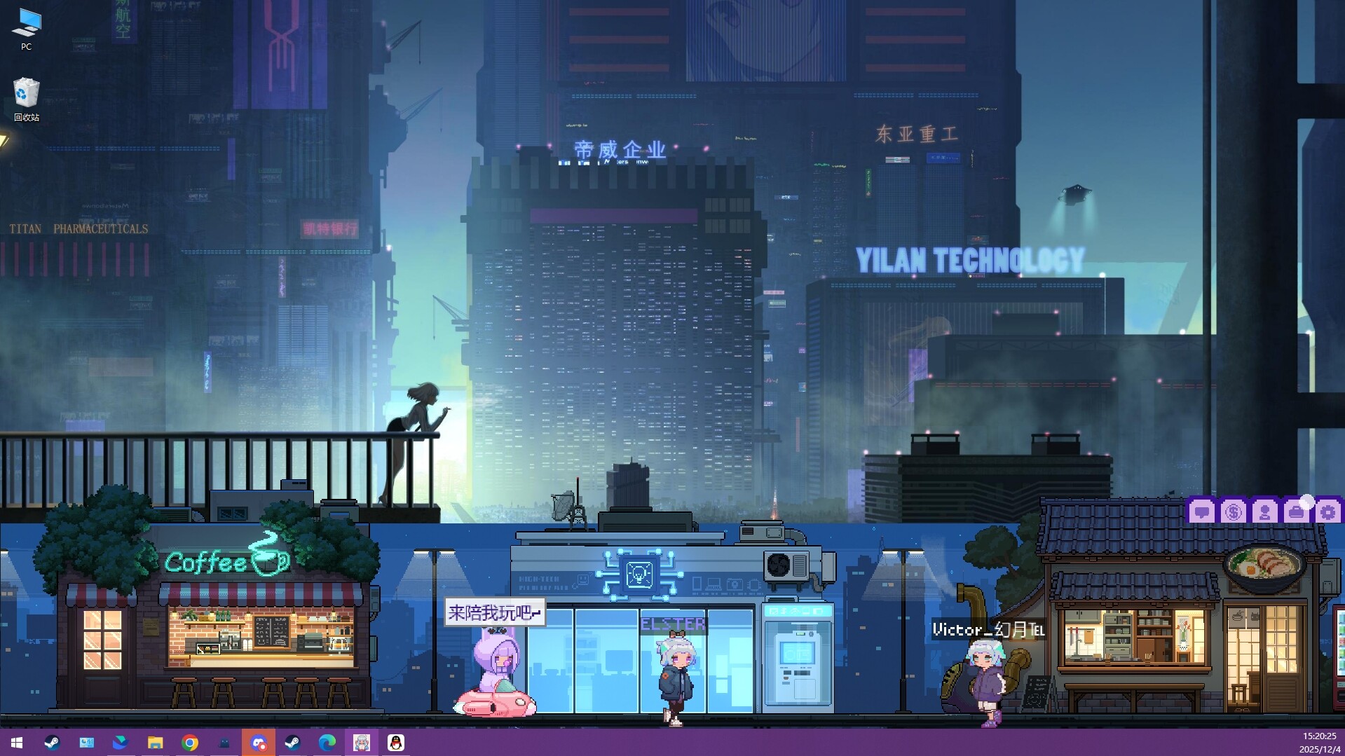 娜娜小筑 截图3