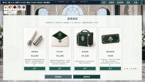 Screenshot of King of Jewelry
