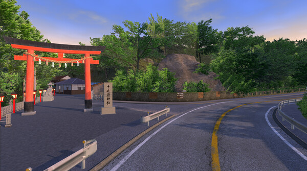 Screenshot z Initial Drift Online - Myogi