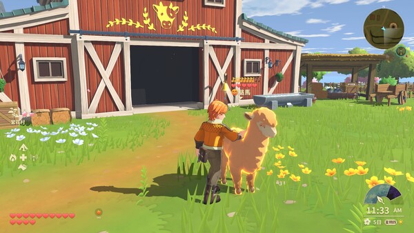Harvest Moon: Echoes of Teradea 遊戲截圖 6