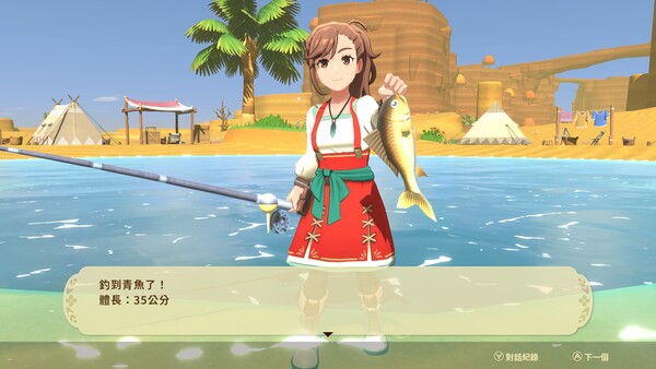 Harvest Moon: Echoes of Teradea スクリーンショット 3