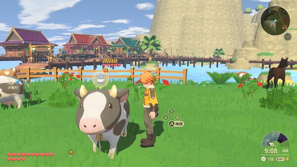 Harvest Moon: Echoes of Teradea 遊戲截圖 9