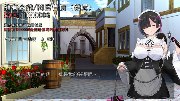 Cosplayer's Quest スクリーンショット 9