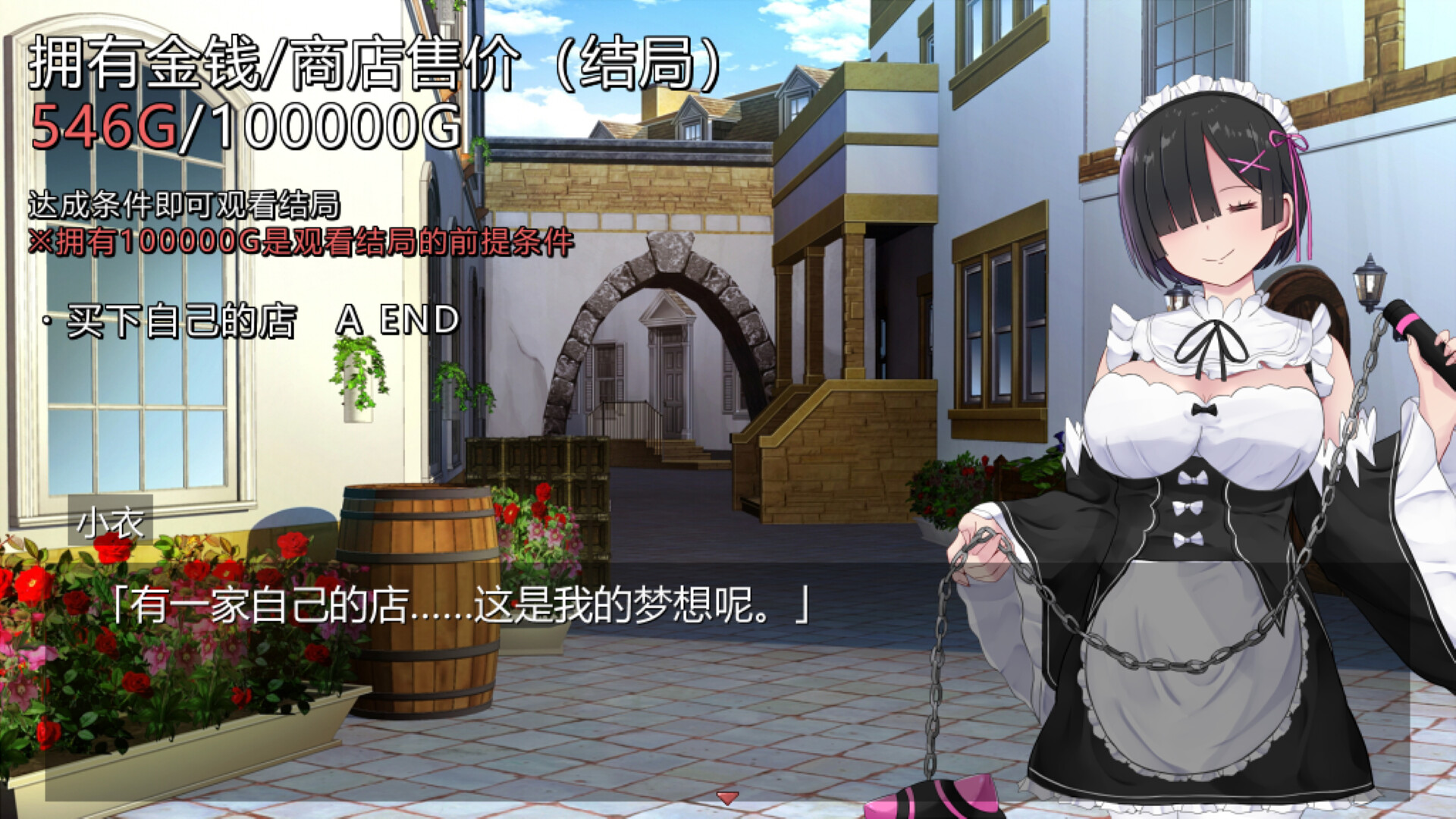 《角色扮演者之旅/Cosplayer's Quest》