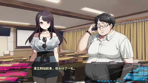 Liminal Border Part IV 截图 5