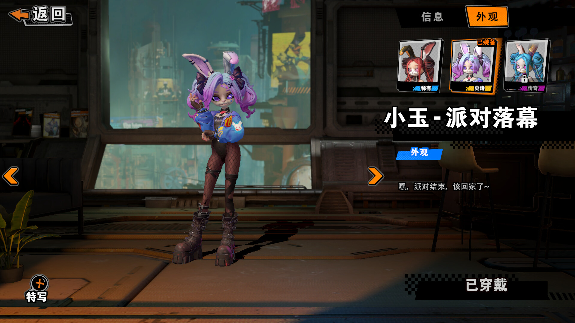 轮盘猎人:命运赌局 截图 3