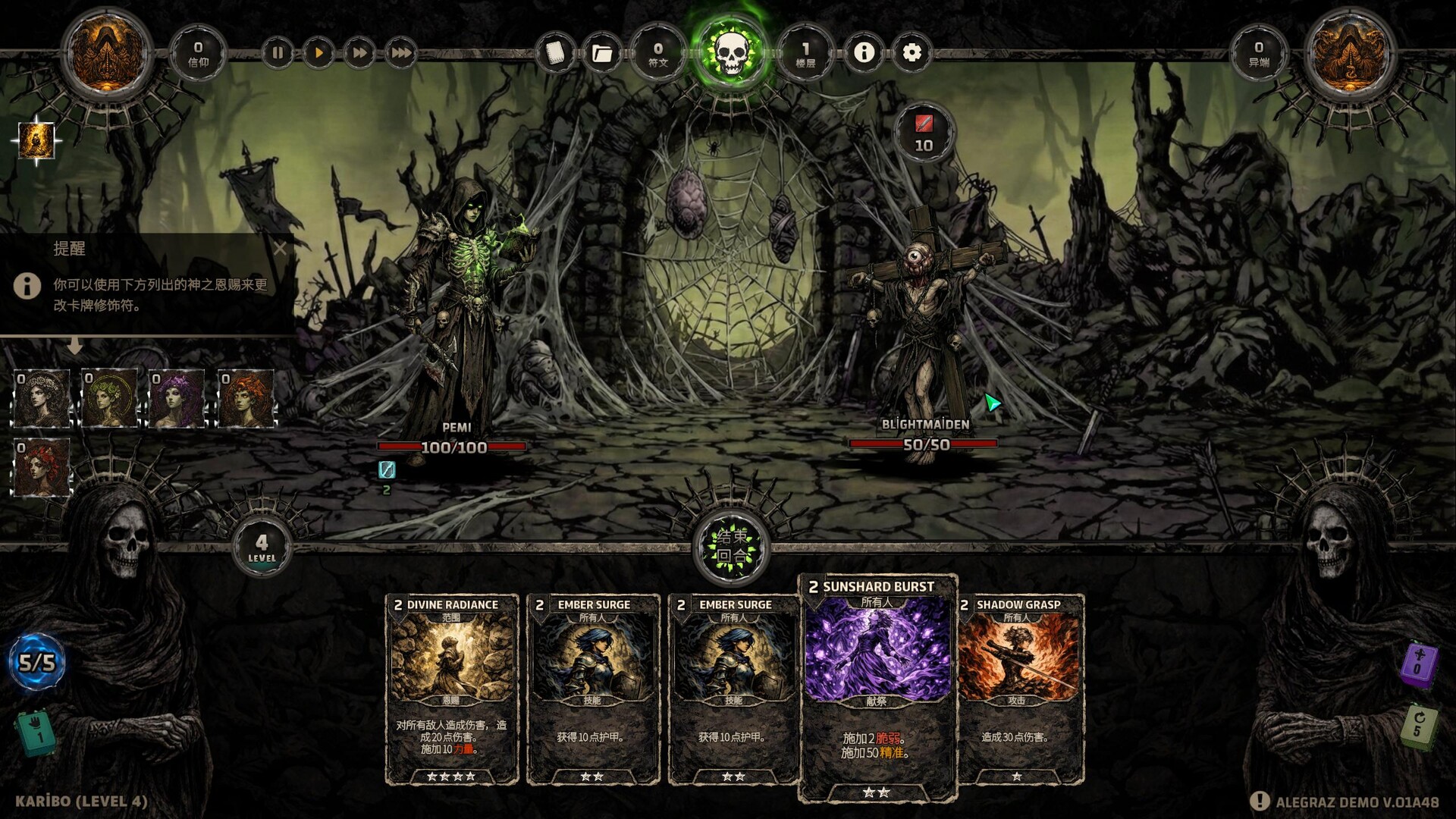 Alegraz screenshot #2