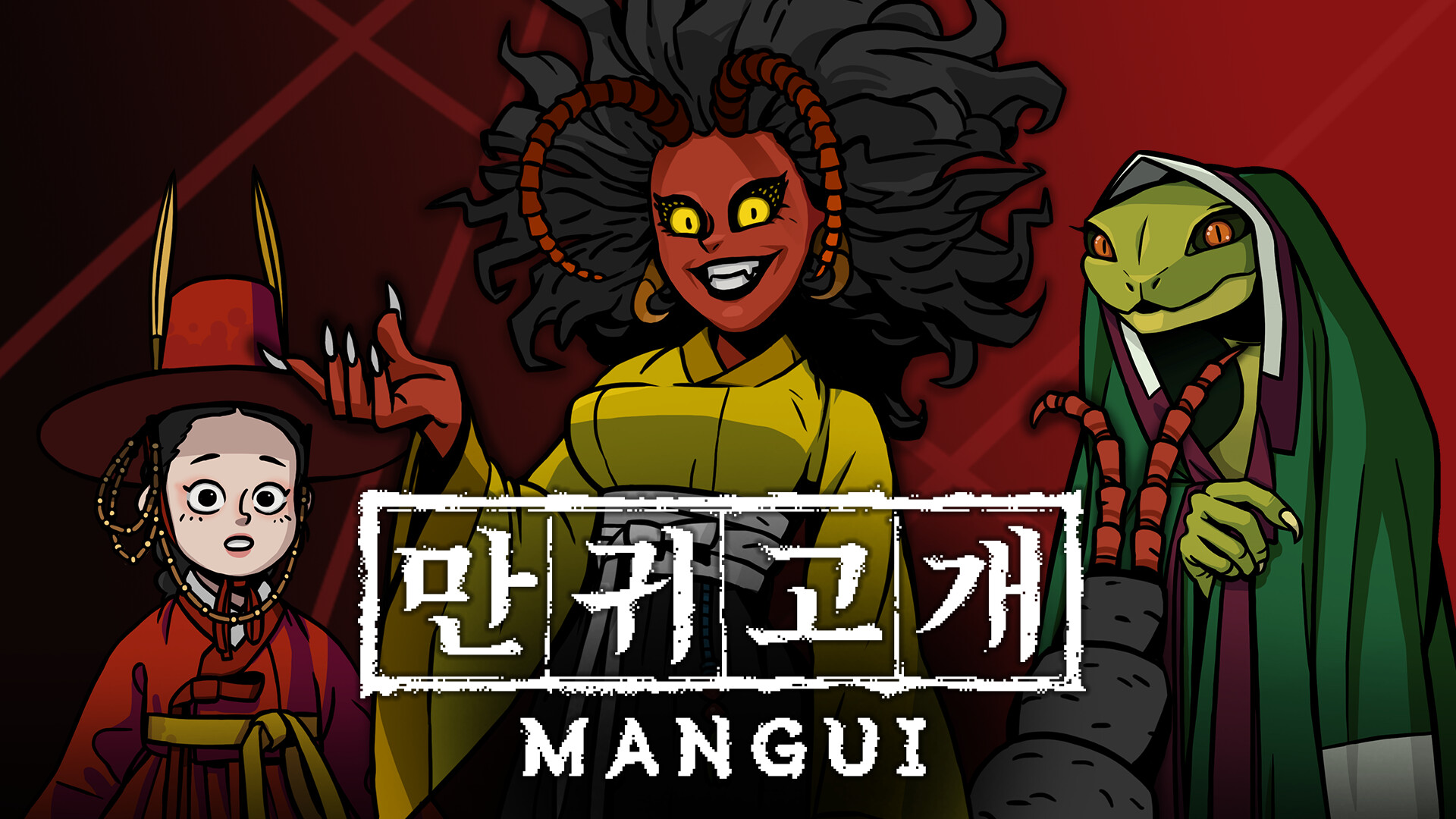 Mangui Soundtrack Featured Screenshot #1