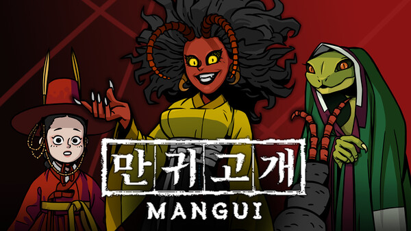 Mangui Soundtrack screenshot 1