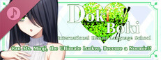 Doki Boki International Hentai Language School ASMR- Can Ms. Minji, the Ultimate Lurker, Become a Normie?! Small Capsule Image