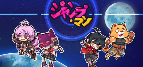 Jump Manの作品画像