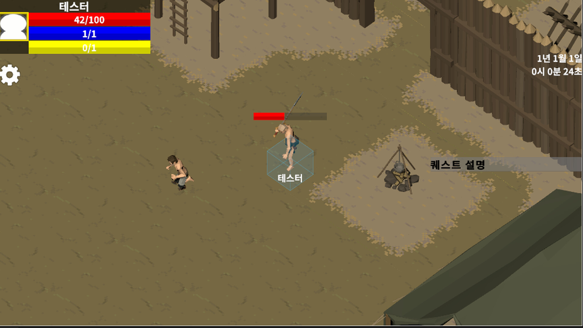 Isekai Training screenshot #3