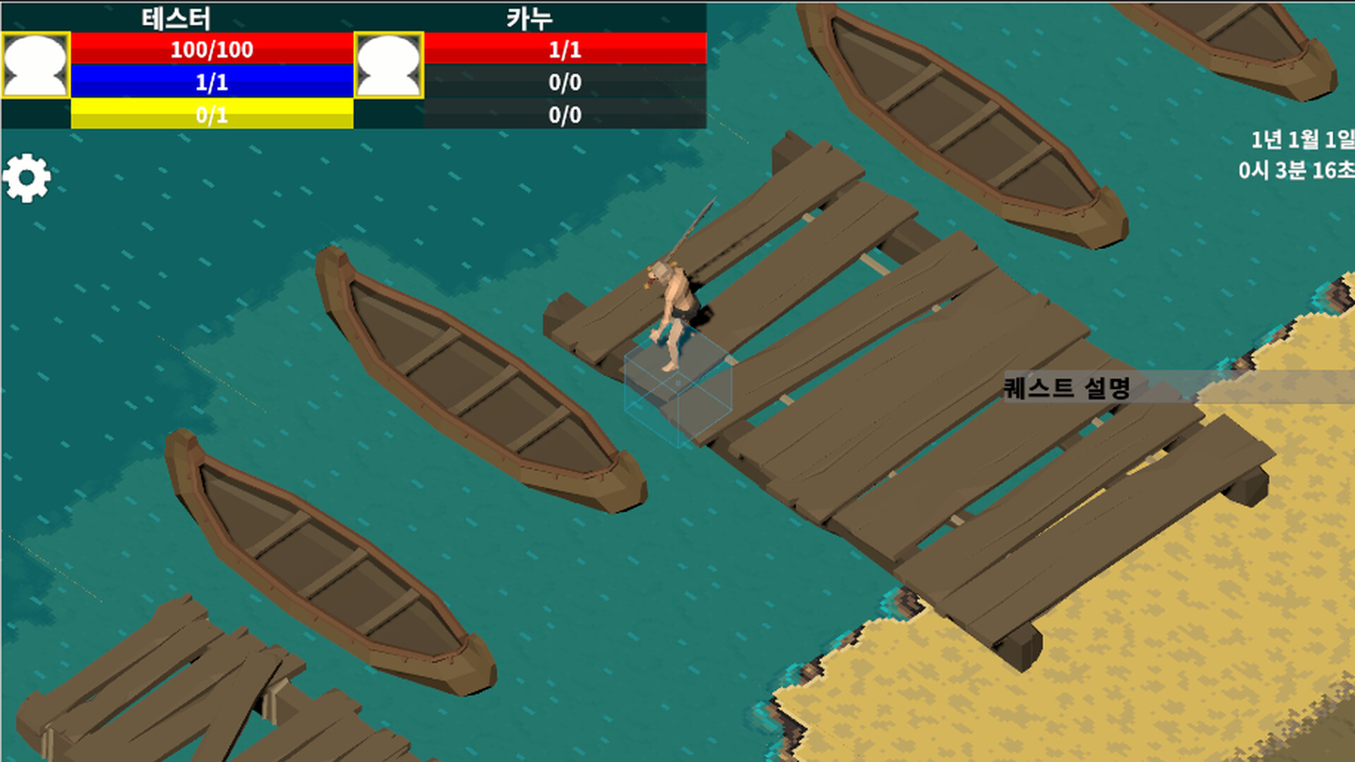 Isekai Training screenshot #4