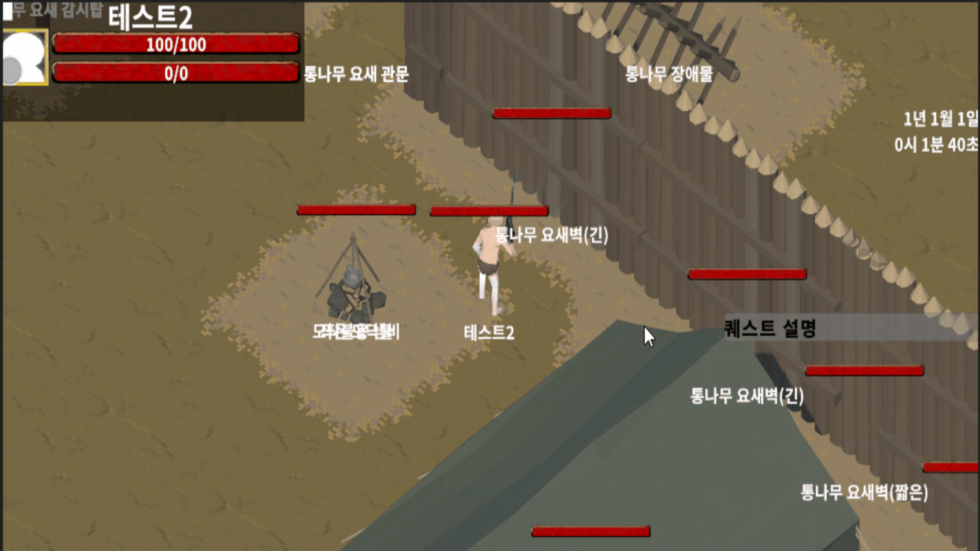 Isekai Training screenshot #2