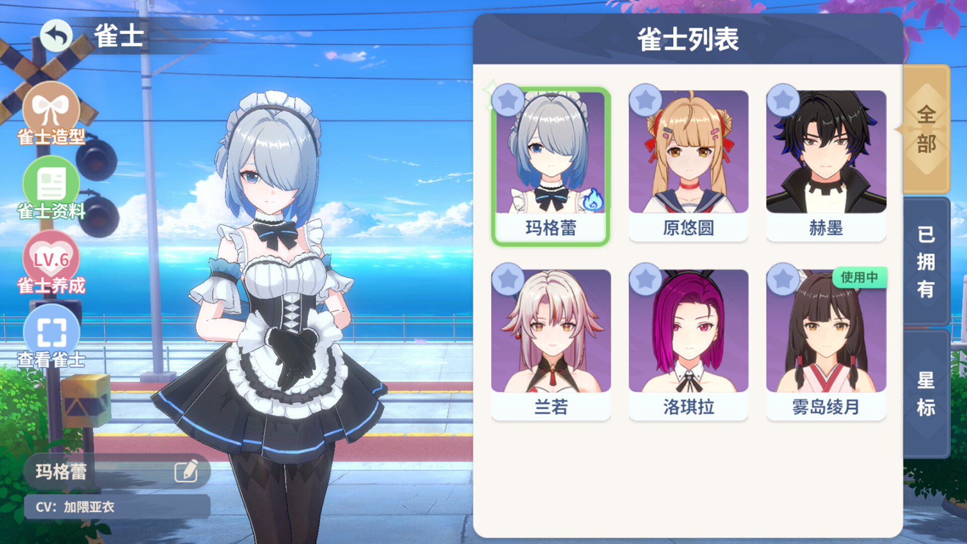 激情麻将 screenshot 6