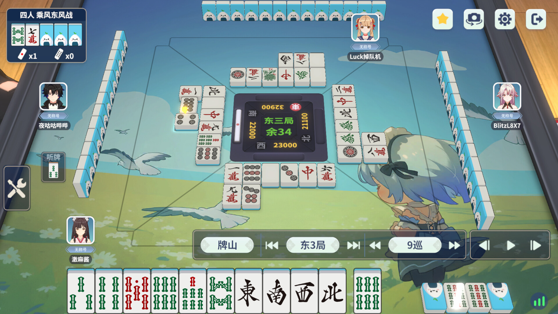 激情麻将 Featured Screenshot #1