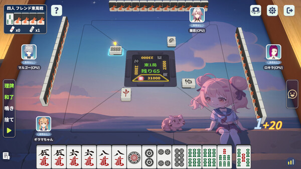 雀夢麻雀(Mahjong Dream) screenshot 4