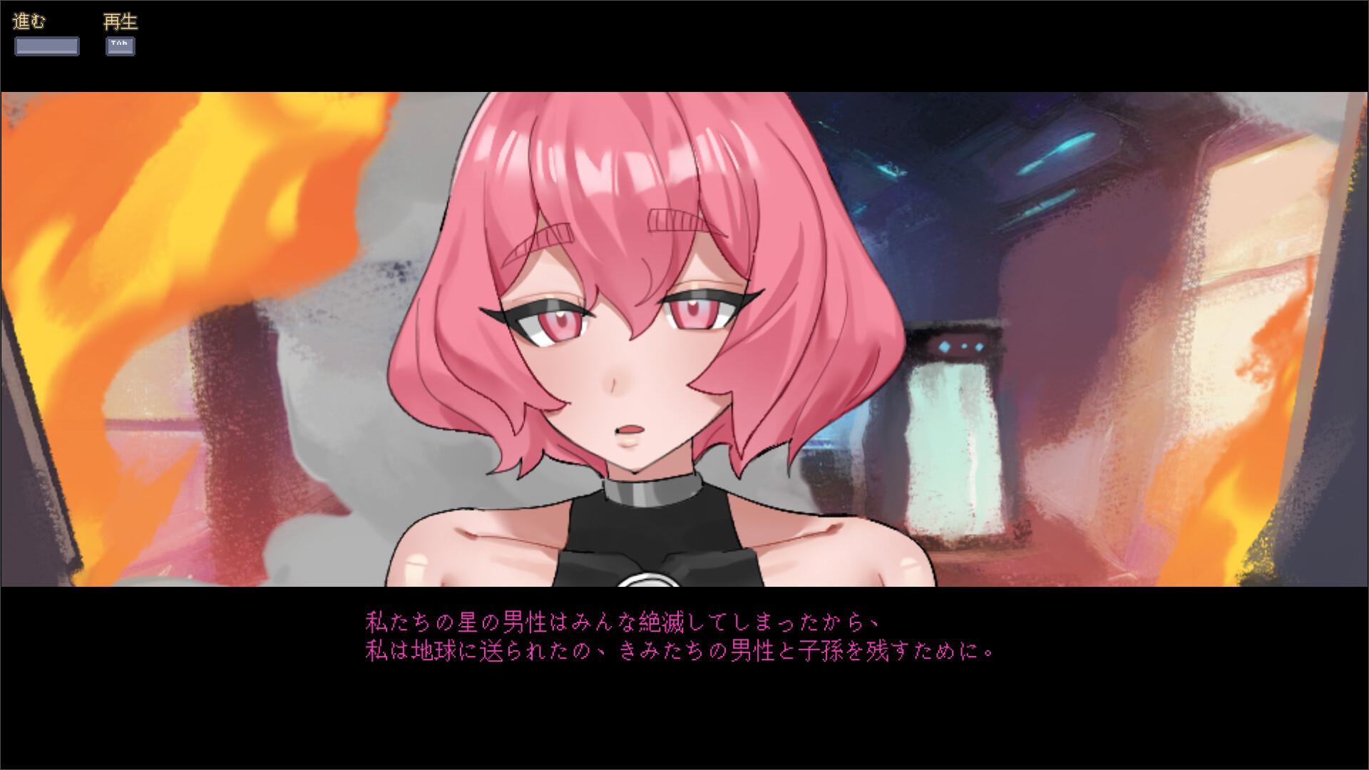 Ayane: The Pregnancy Planetのスクリーンショット 1