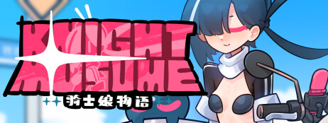Knight Musume cover art
