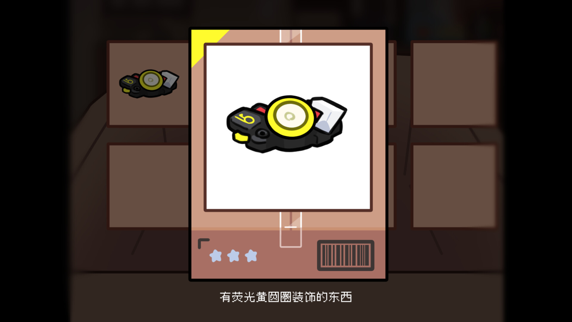 Knight Musume screenshot 5