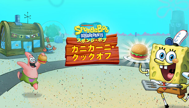 SpongeBob: Krusty Cook-Off