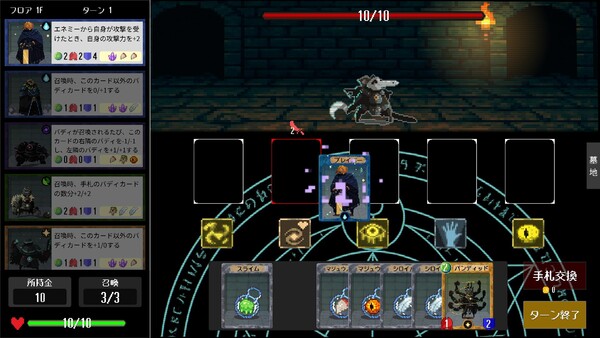 Alchemy Duel screenshot 1