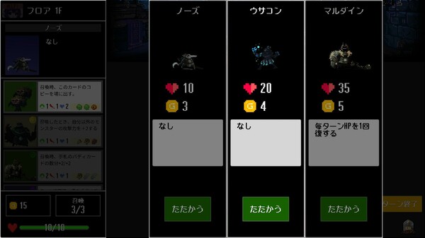 Alchemy Duel screenshot 3