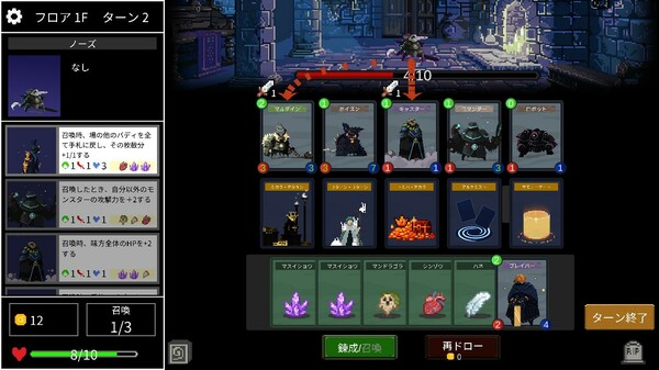 Alchemy Duel screenshot 4