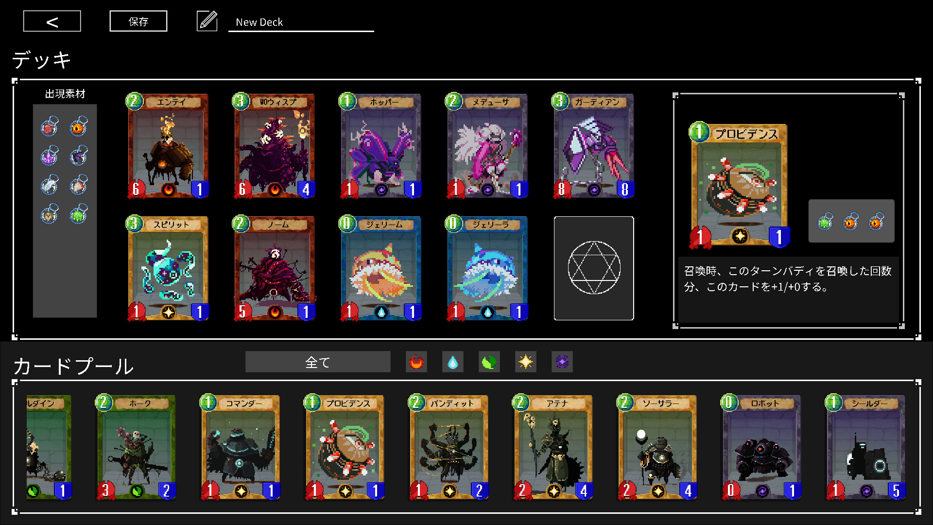 Alchemy Duel screenshot 3
