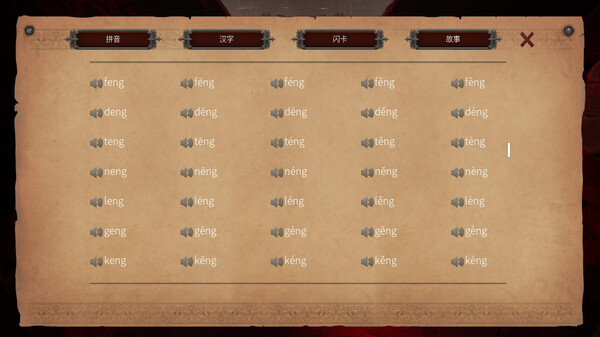 Master Hanzi screenshot 4