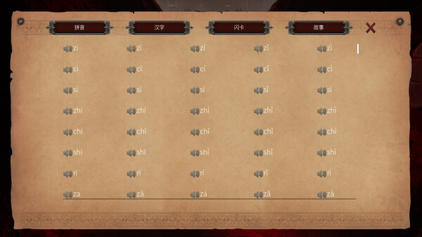 Master Hanzi screenshot 3