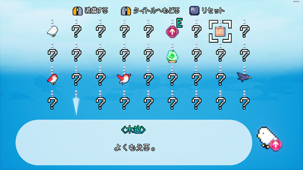 Tower of TORI screenshot 5