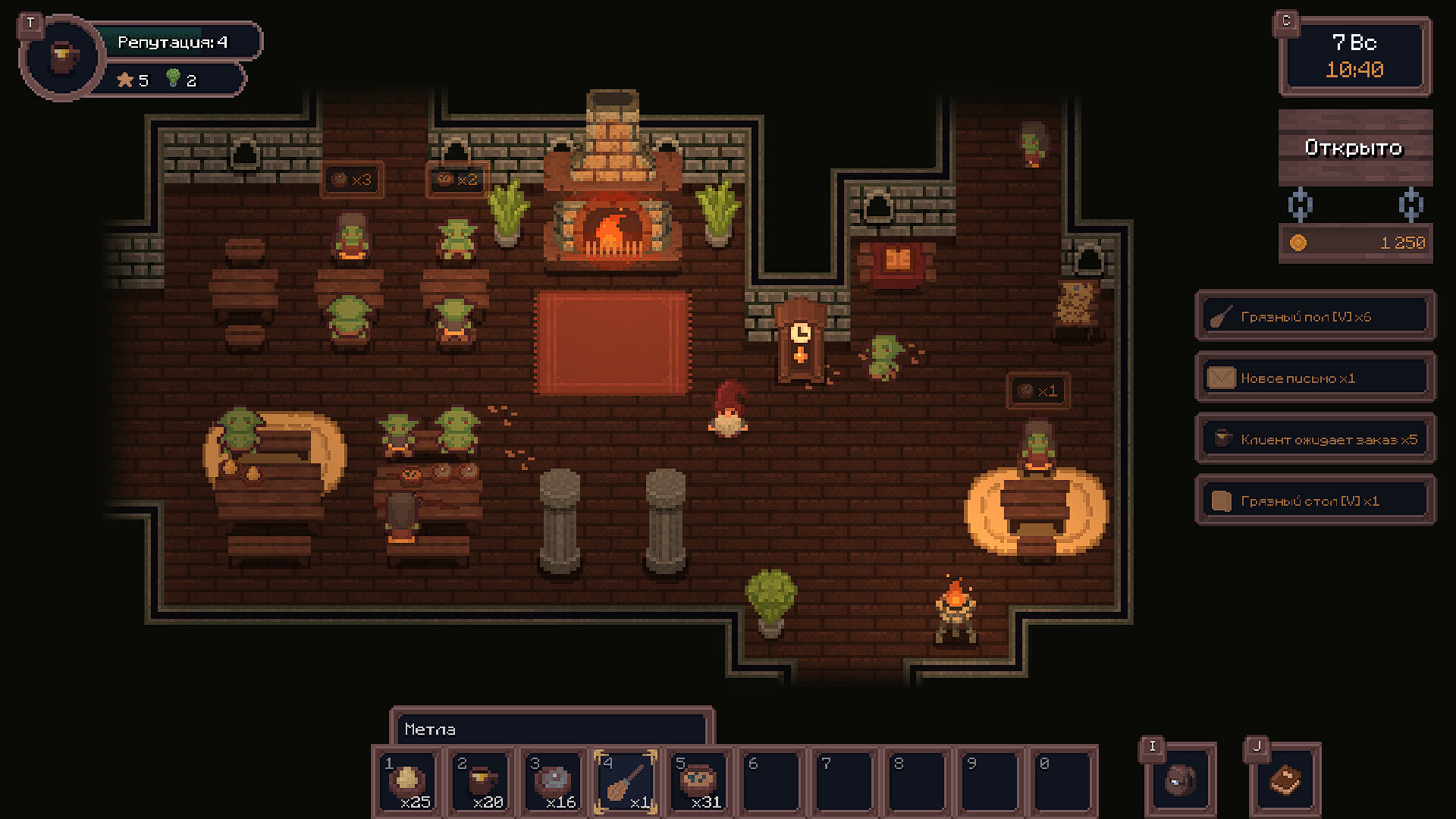 Long Live My Lady! 🍻 Tavern Simulator