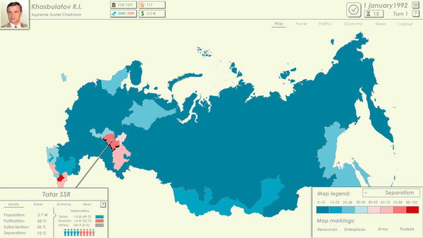 1992: Rasputie screenshot 1