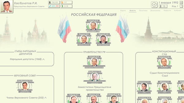 Скриншот