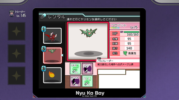 Yarimono ~ DLC 2