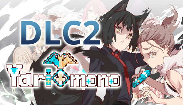 야리모노 ~ DLC 2