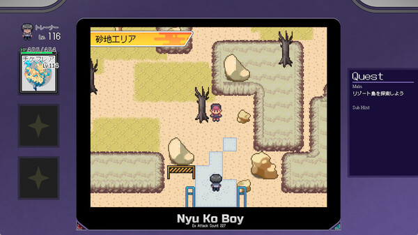 Yarimono ~ DLC 2