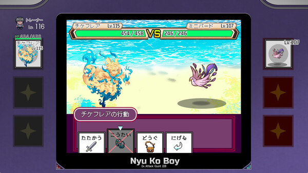 Yarimono ~ DLC 2