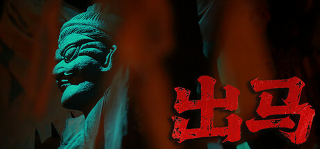 Spirit Possession cover art
