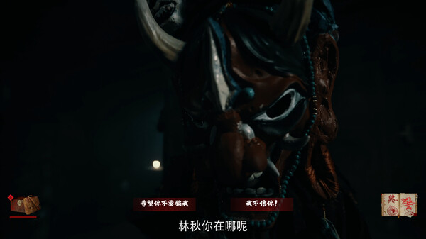 出马