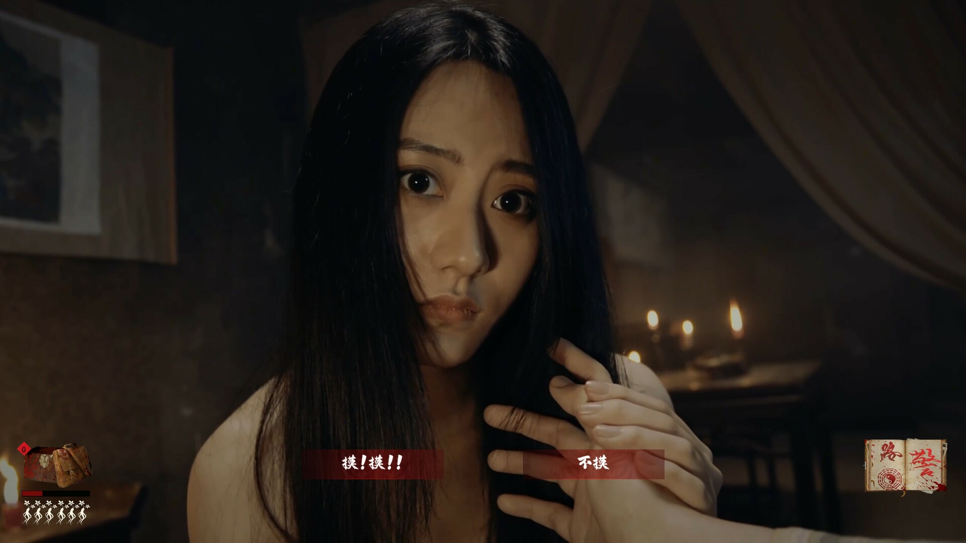 出马 Featured Screenshot #1